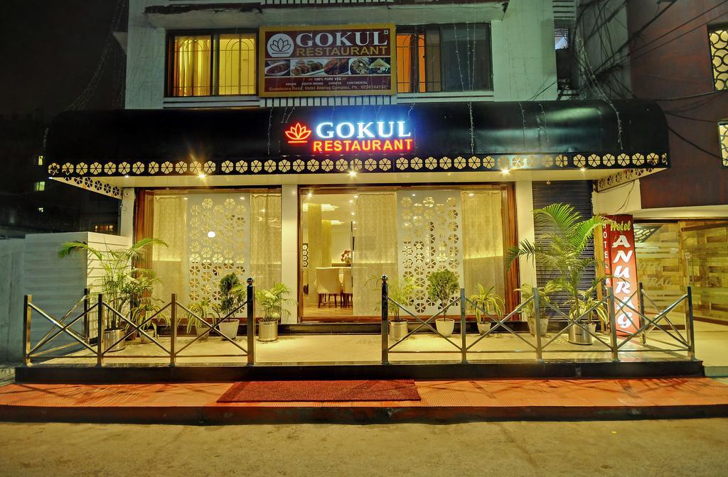 Hotel Anurag Rourkela Extérieur photo
