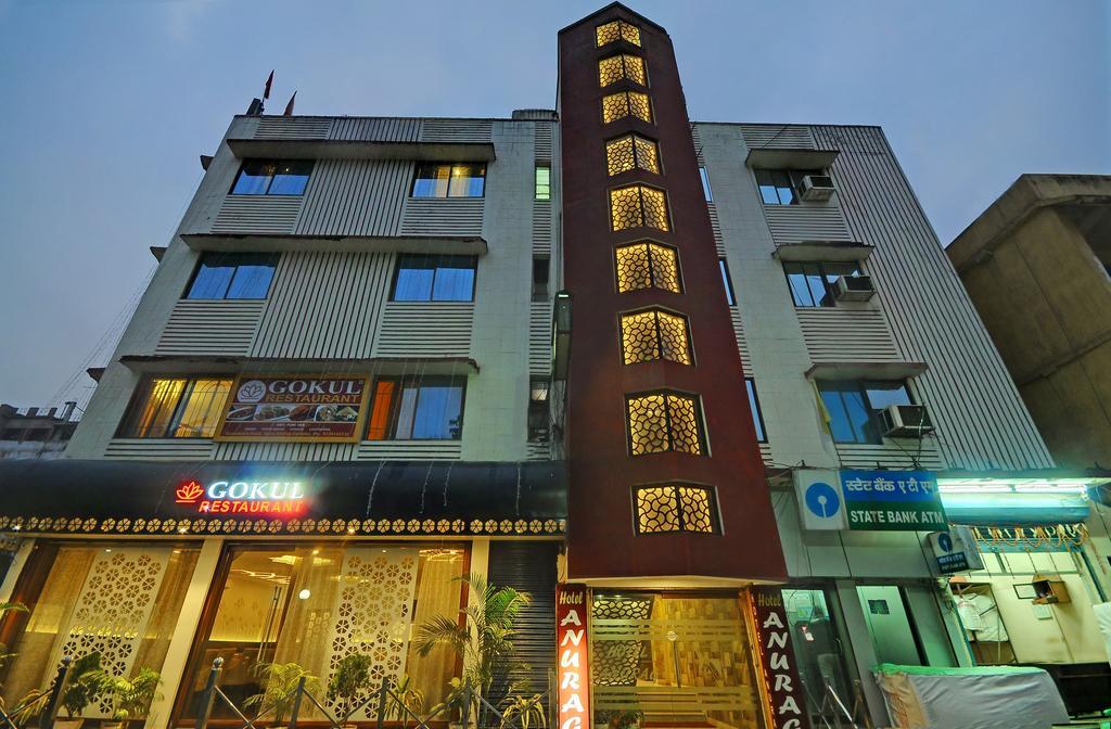 Hotel Anurag Rourkela Extérieur photo